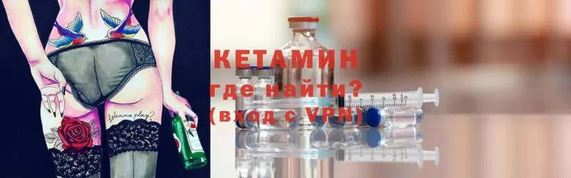 КЕТАМИН ketamine  цены наркотик  Пятигорск 